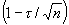 equ1