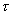 equ2