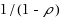equ3