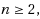equ8